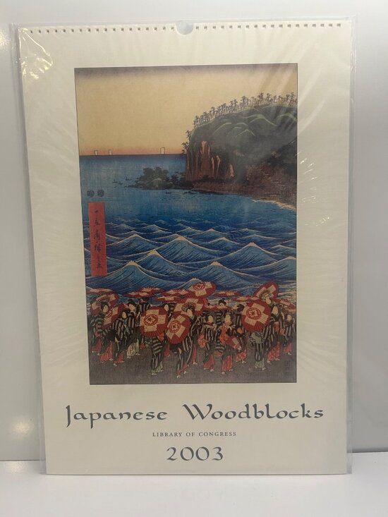Cavallini & Co. Other - 2003 Cavallini Japanese Woodblocks Calendar Loose Art Pages Missing January